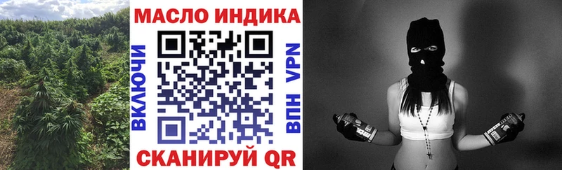 купить наркотики сайты  Курган  Дистиллят ТГК вейп 