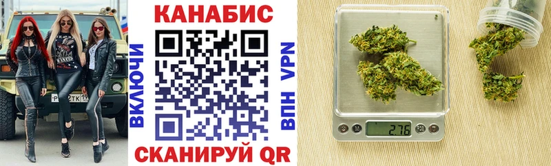блэк спрут онион  Курган  Бошки Шишки White Widow 
