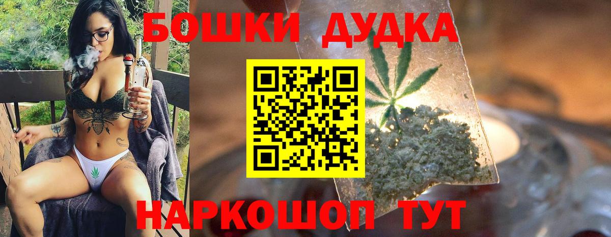 МАРИХУАНА SATIVA & INDICA  Вход с VPN  Бошки Шишки конопля  Бошки Шишки планчик  Каннабис SATIVA & INDICA  Курган 